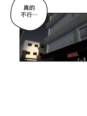 這段戀情是否搞錯了什麼！ 1-50話[完結]_002048