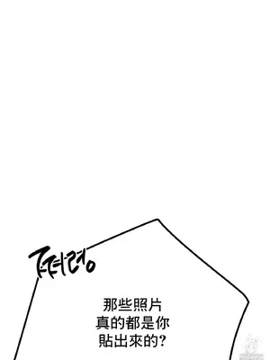 這段戀情是否搞錯了什麼！ 1-50話[完結]_028013