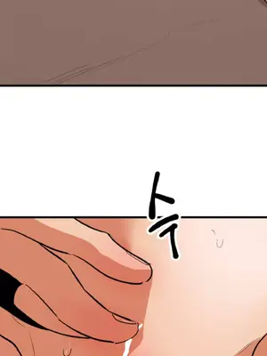 這段戀情是否搞錯了什麼！ 1-50話[完結]_002052