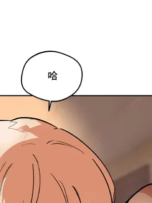 這段戀情是否搞錯了什麼！ 1-50話[完結]_002054