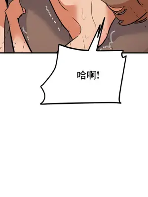 這段戀情是否搞錯了什麼！ 1-50話[完結]_002061