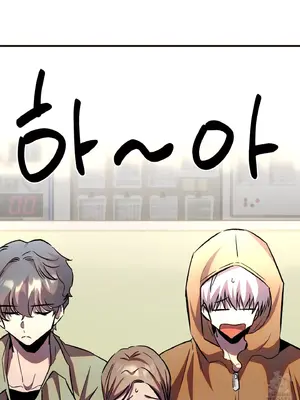 這段戀情是否搞錯了什麼！ 1-50話[完結]_028034