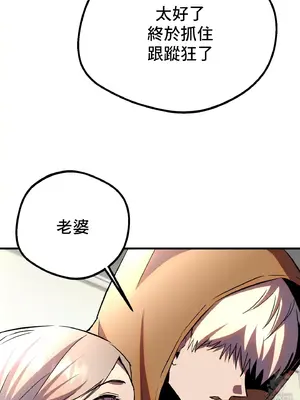 這段戀情是否搞錯了什麼！ 1-50話[完結]_028037