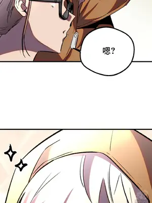 這段戀情是否搞錯了什麼！ 1-50話[完結]_028038