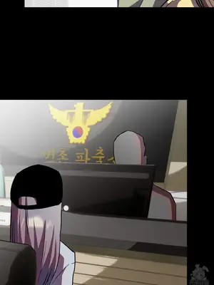 這段戀情是否搞錯了什麼！ 1-50話[完結]_028050