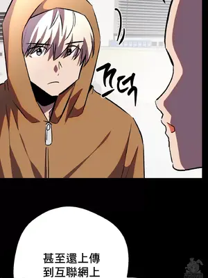 這段戀情是否搞錯了什麼！ 1-50話[完結]_028052