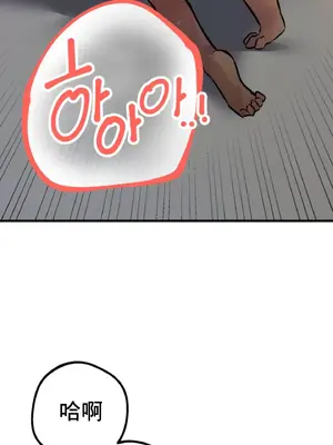 這段戀情是否搞錯了什麼！ 1-50話[完結]_003013