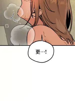 這段戀情是否搞錯了什麼！ 1-50話[完結]_003014