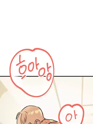 這段戀情是否搞錯了什麼！ 1-50話[完結]_003019