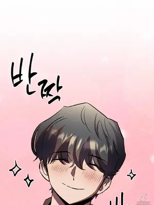 這段戀情是否搞錯了什麼！ 1-50話[完結]_028062