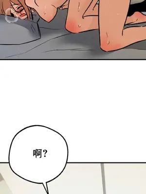 這段戀情是否搞錯了什麼！ 1-50話[完結]_003020