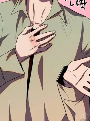 這段戀情是否搞錯了什麼！ 1-50話[完結]_028063