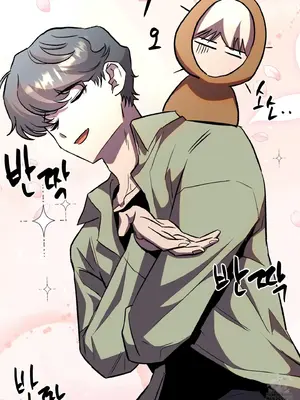 這段戀情是否搞錯了什麼！ 1-50話[完結]_028067