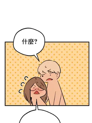 這段戀情是否搞錯了什麼！ 1-50話[完結]_003028