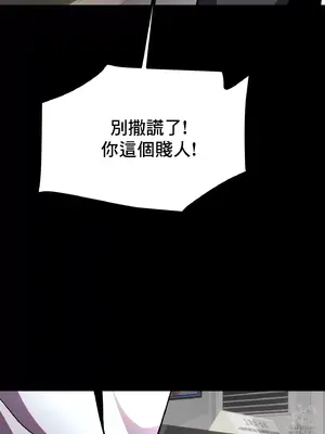 這段戀情是否搞錯了什麼！ 1-50話[完結]_028071