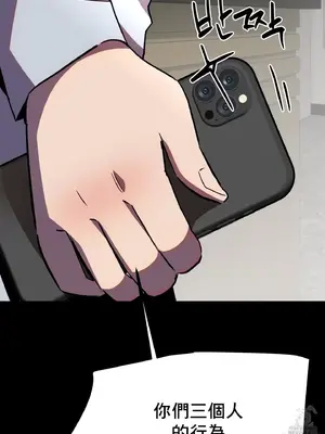 這段戀情是否搞錯了什麼！ 1-50話[完結]_028072