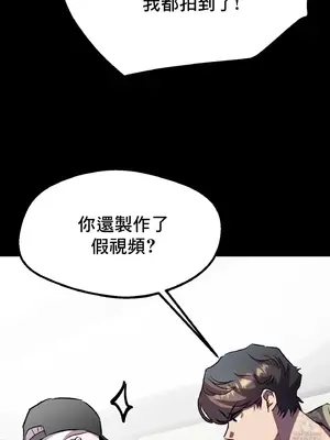 這段戀情是否搞錯了什麼！ 1-50話[完結]_028073