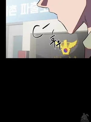 這段戀情是否搞錯了什麼！ 1-50話[完結]_028079