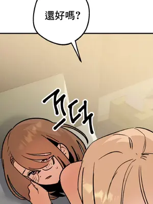 這段戀情是否搞錯了什麼！ 1-50話[完結]_003037