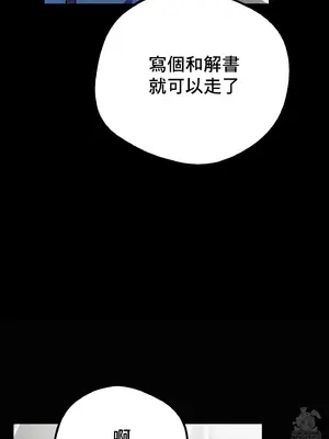 這段戀情是否搞錯了什麼！ 1-50話[完結]_028084