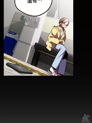 這段戀情是否搞錯了什麼！ 1-50話[完結]_028085