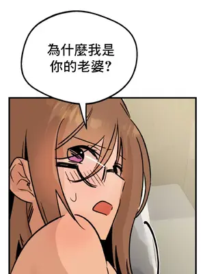 這段戀情是否搞錯了什麼！ 1-50話[完結]_003044