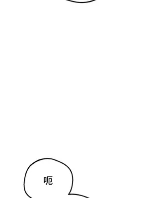 這段戀情是否搞錯了什麼！ 1-50話[完結]_003045