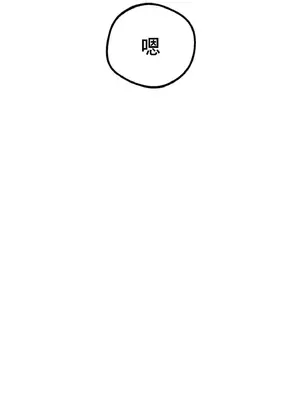 這段戀情是否搞錯了什麼！ 1-50話[完結]_003053