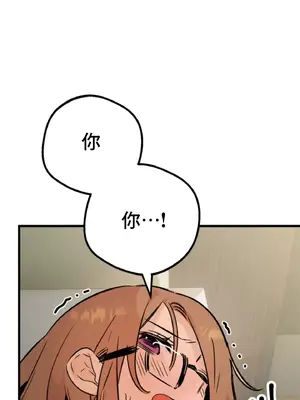 這段戀情是否搞錯了什麼！ 1-50話[完結]_003064