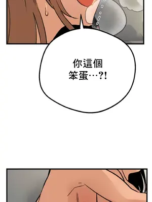 這段戀情是否搞錯了什麼！ 1-50話[完結]_003067