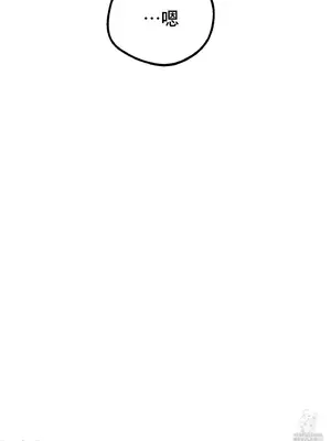 這段戀情是否搞錯了什麼！ 1-50話[完結]_029016