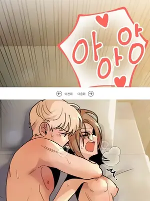 這段戀情是否搞錯了什麼！ 1-50話[完結]_004002