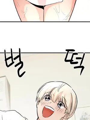 這段戀情是否搞錯了什麼！ 1-50話[完結]_029022