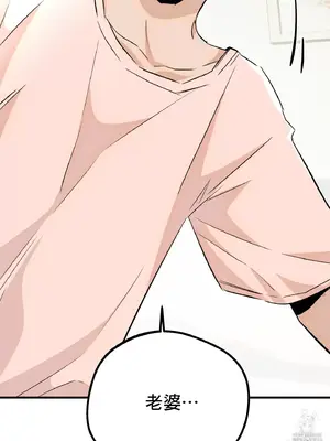 這段戀情是否搞錯了什麼！ 1-50話[完結]_029023