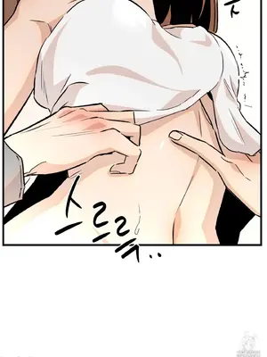 這段戀情是否搞錯了什麼！ 1-50話[完結]_029029