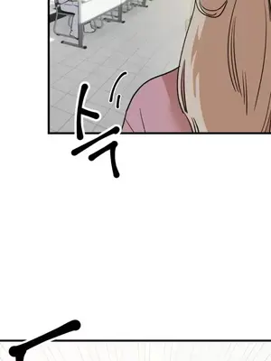 這段戀情是否搞錯了什麼！ 1-50話[完結]_004014