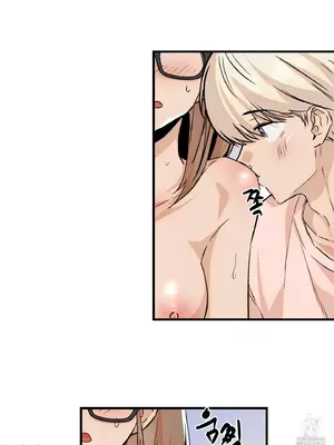 這段戀情是否搞錯了什麼！ 1-50話[完結]_029037