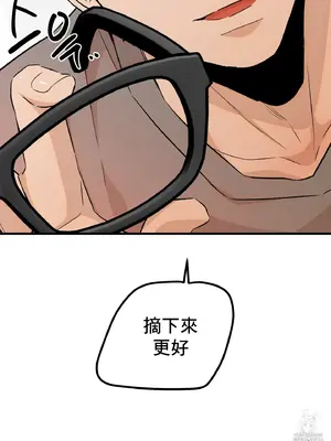 這段戀情是否搞錯了什麼！ 1-50話[完結]_029043