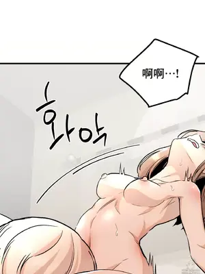 這段戀情是否搞錯了什麼！ 1-50話[完結]_029045