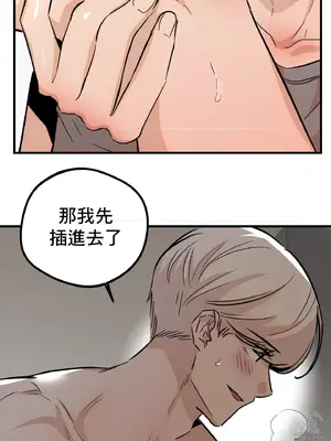 這段戀情是否搞錯了什麼！ 1-50話[完結]_029047