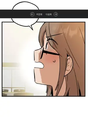 這段戀情是否搞錯了什麼！ 1-50話[完結]_005002