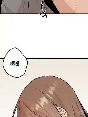 這段戀情是否搞錯了什麼！ 1-50話[完結]_029052