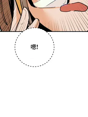 這段戀情是否搞錯了什麼！ 1-50話[完結]_005012