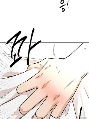 這段戀情是否搞錯了什麼！ 1-50話[完結]_029061