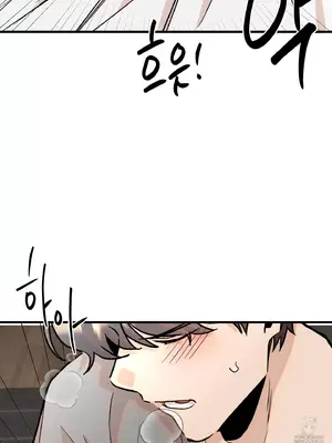 這段戀情是否搞錯了什麼！ 1-50話[完結]_029062