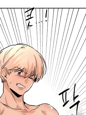 這段戀情是否搞錯了什麼！ 1-50話[完結]_029064