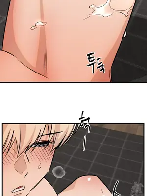 這段戀情是否搞錯了什麼！ 1-50話[完結]_029067