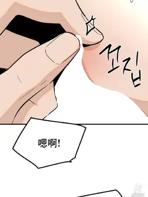 這段戀情是否搞錯了什麼！ 1-50話[完結]_029072