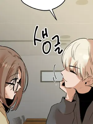 這段戀情是否搞錯了什麼！ 1-50話[完結]_005032