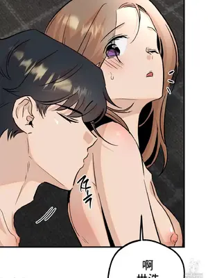 這段戀情是否搞錯了什麼！ 1-50話[完結]_029089